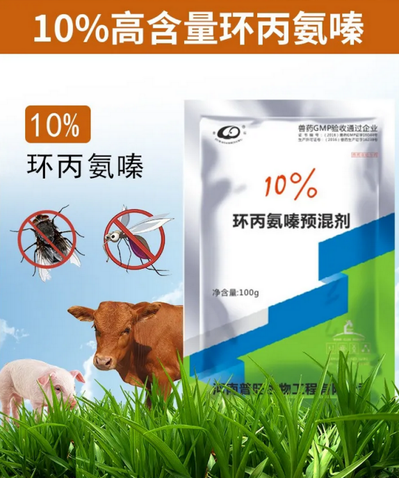 [豬、牛、雞、鴨、鵝等可用]