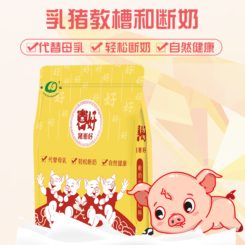 普旺獸藥大全-客戶認可產(chǎn)品+一手貨源