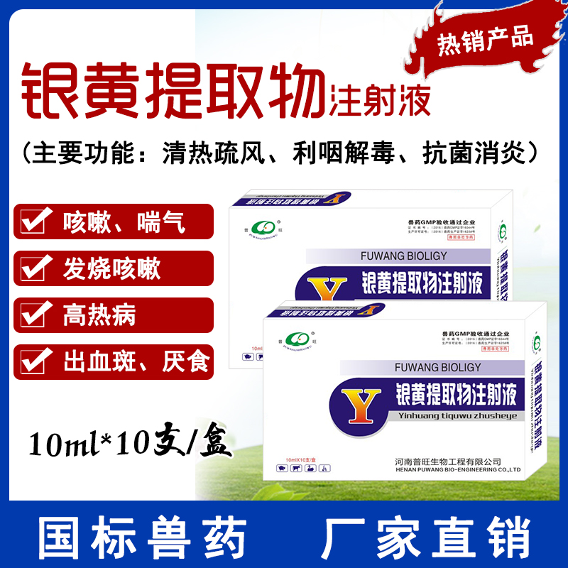 獸藥大全-10萬+客戶認可產(chǎn)品+一手貨源